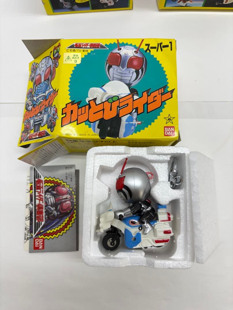 d*3様 バンダイ かっとびライダー 仮面ライダー倶楽部 5点 箱付