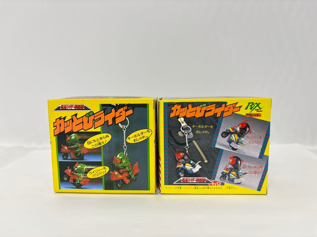 d*3様 バンダイ かっとびライダー 仮面ライダー倶楽部 5点 箱付