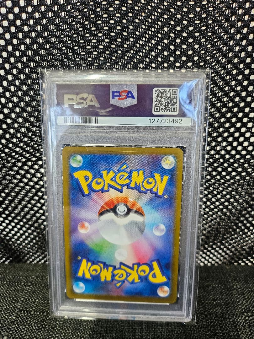 ピカチュウ PSA 10 マクドナルド 2025