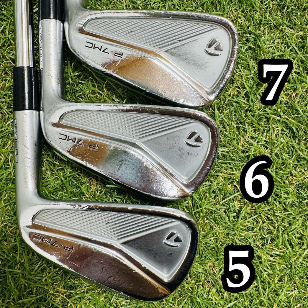 【中古】テーラーメイド P7MC 2023 メンズアイアンセット 6本 S