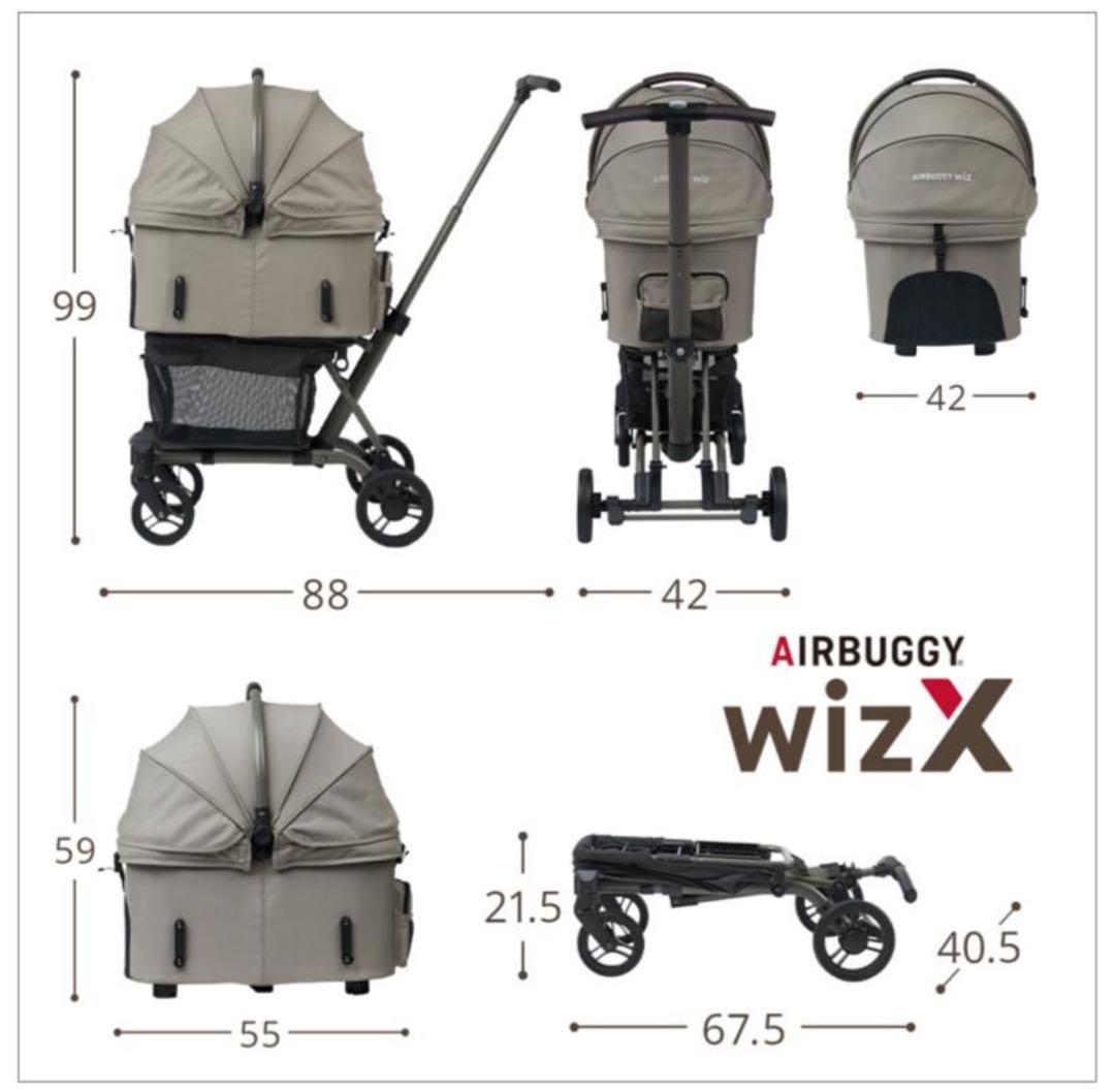 エアバギーwithＸヴィンテージカーキ専用レインガバー付き