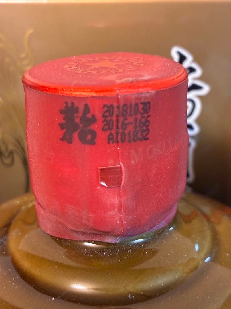 【未開封】2018年製 贵州茅台酒 普茅（普通茅台）53% 500ml ×5本