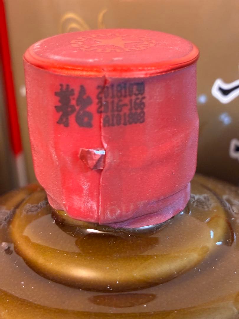 【未開封】2018年製 贵州茅台酒 普茅（普通茅台）53% 500ml ×5本