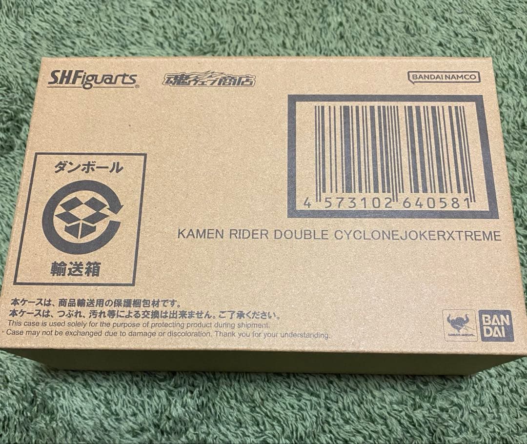 フィギュアーツ 真骨彫　仮面ライダーW サイクロンジョーカーエクストリーム