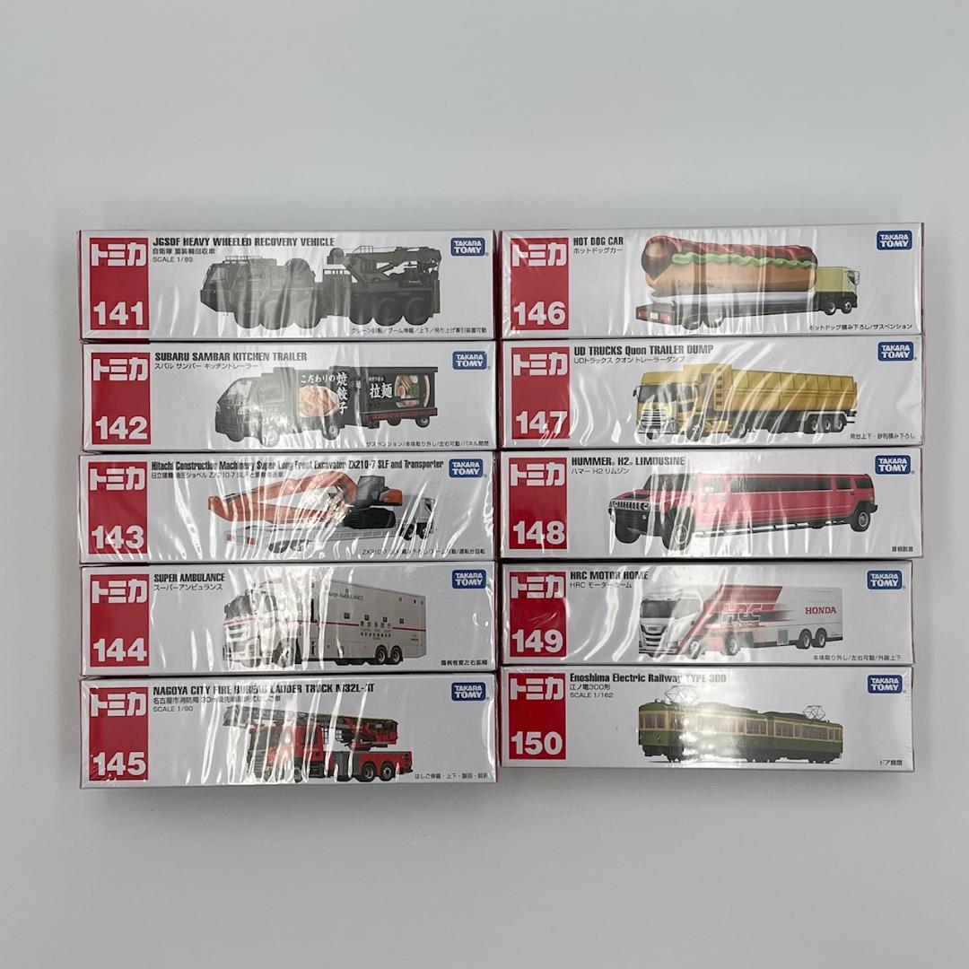 ロングトミカ　30台セット　【未開封】 No.121〜150　トミカまとめ