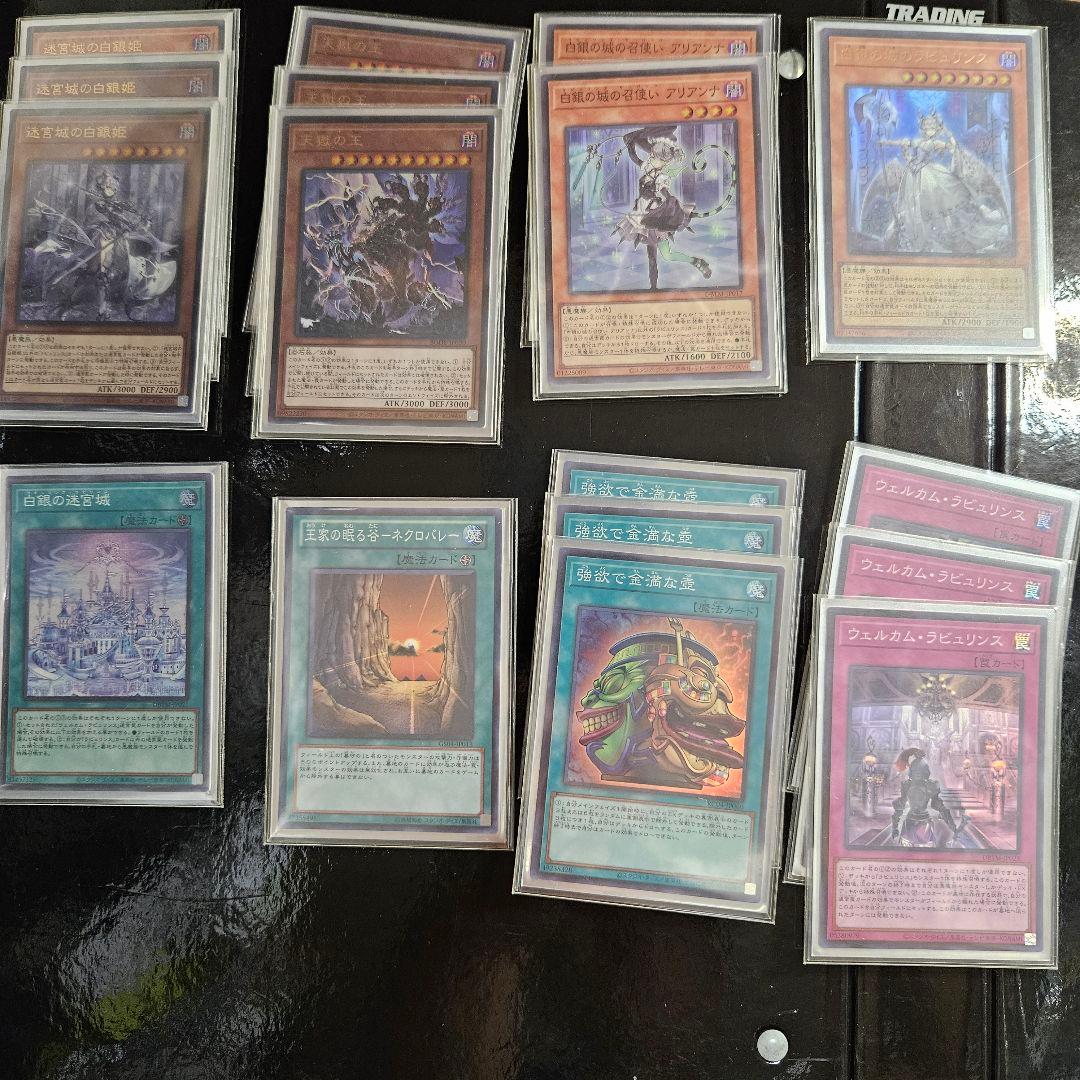 遊戯王 ラビュリンス デッキパーツ 40枚 ３重スリーブ