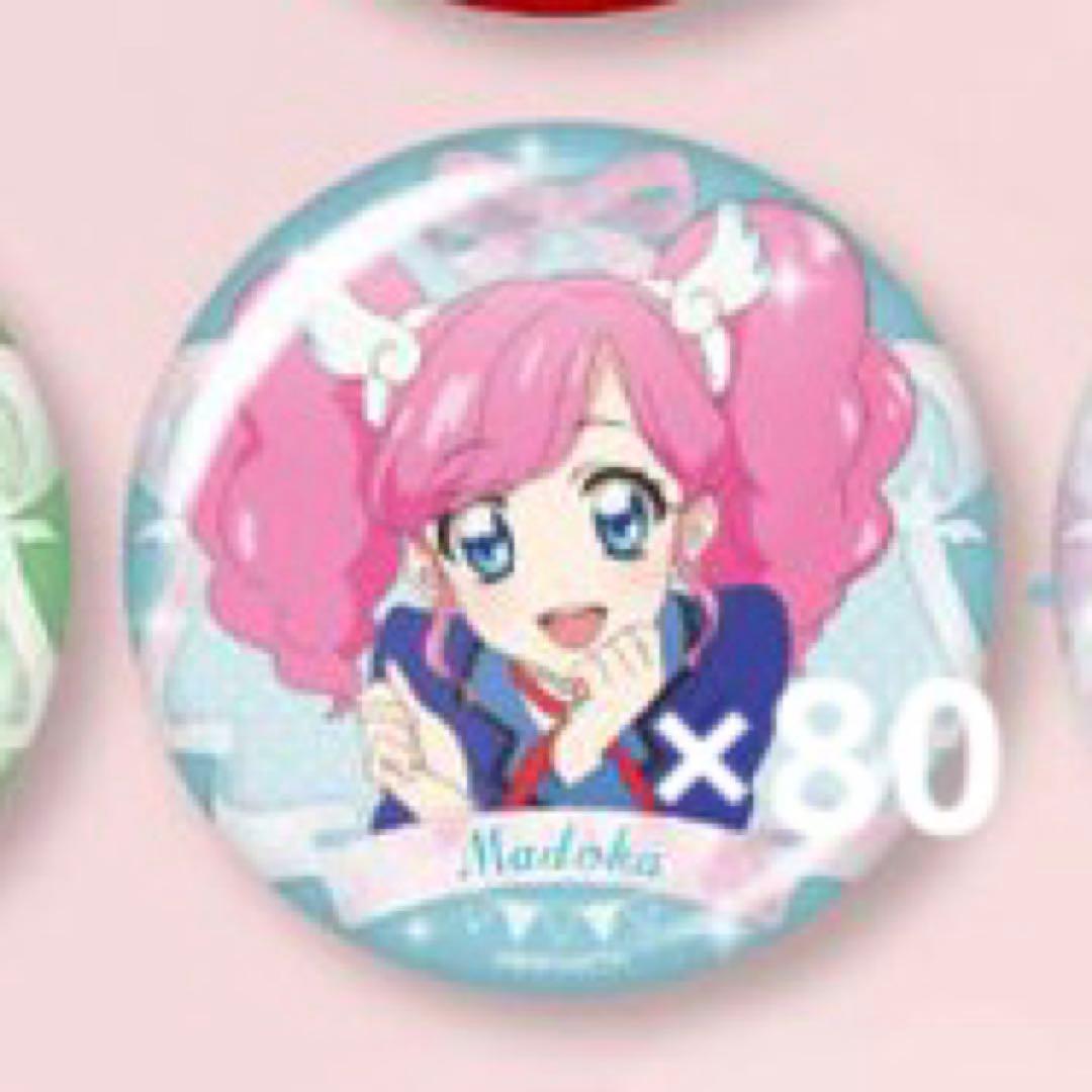 アイカツ！ バースデー 缶バッジ 天羽 まどか 80点
