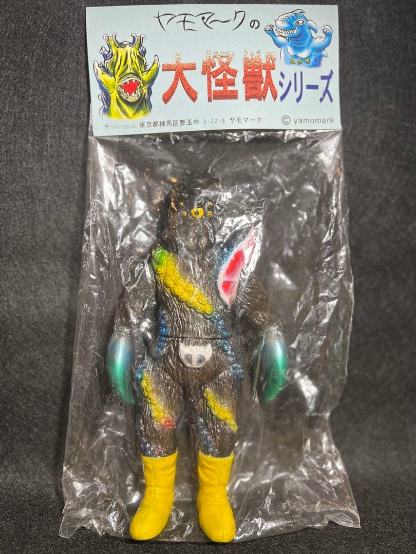 ヤモマークの大怪獣シリーズ チュランタラ(ブーツ黄)ゴジラ マジンガーZ ソフビ