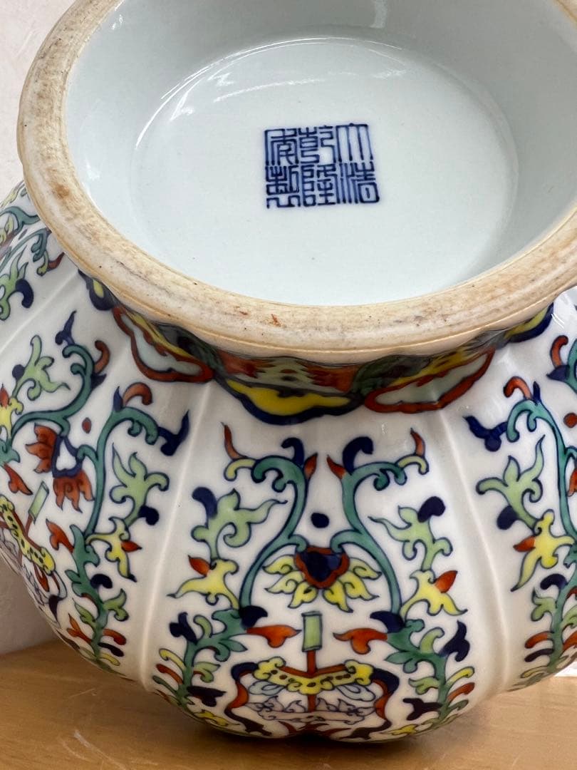 中国清乾隆年製銘斗彩八宝紋瓶官窯アンティーク唐物　骨董古美術江戸コレクション青磁