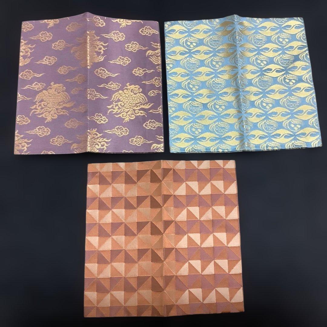 茶道　茶道具　古帛紗　帛紗　7枚　まとめ売り