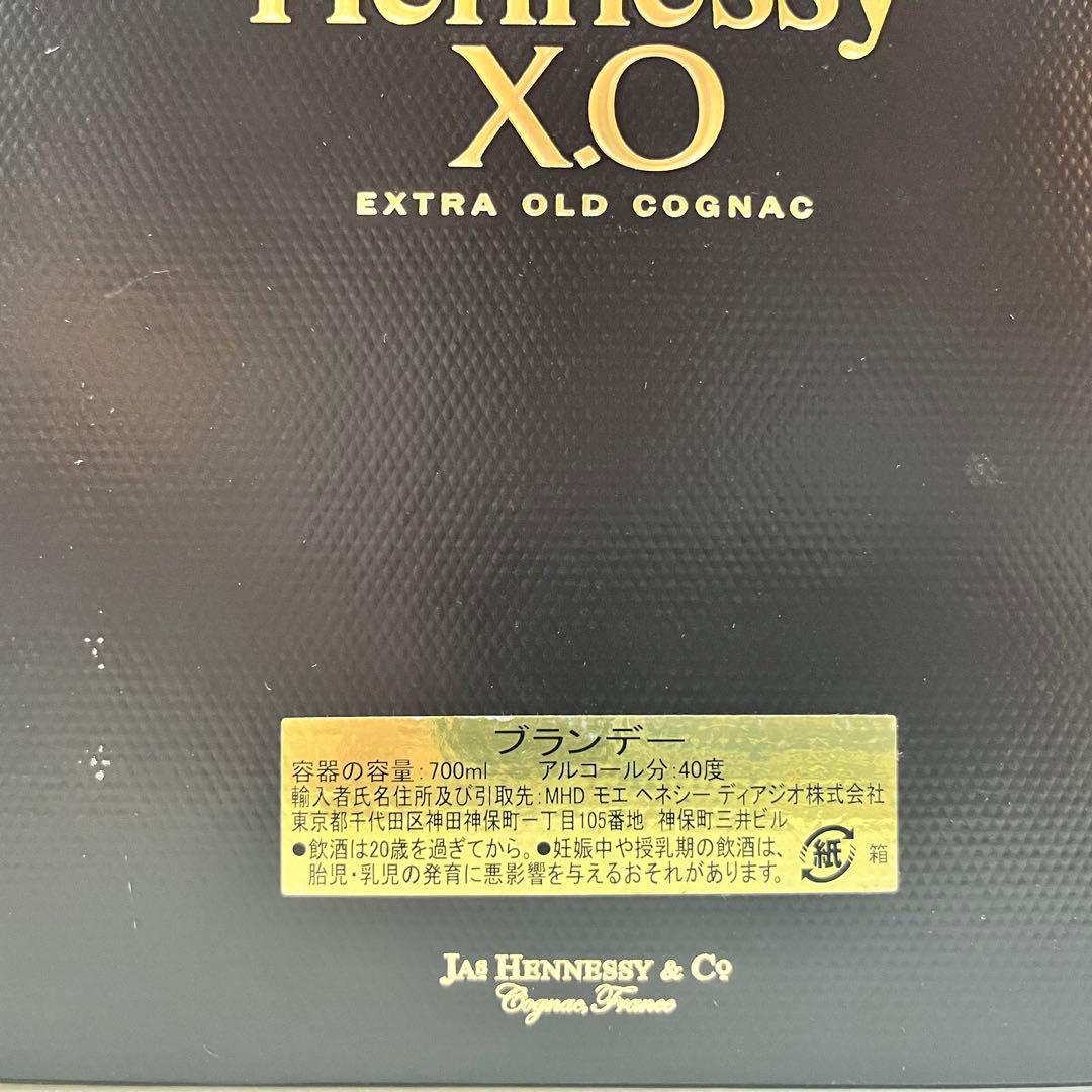 最終値下げ‼️ Hennessy X.O 700ml