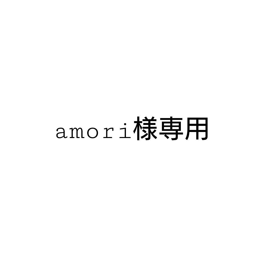 amori様