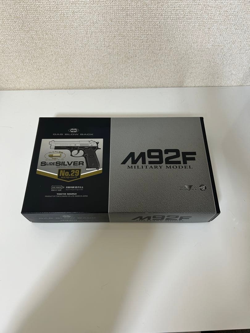 M92F  ミリタリーモデル No.29