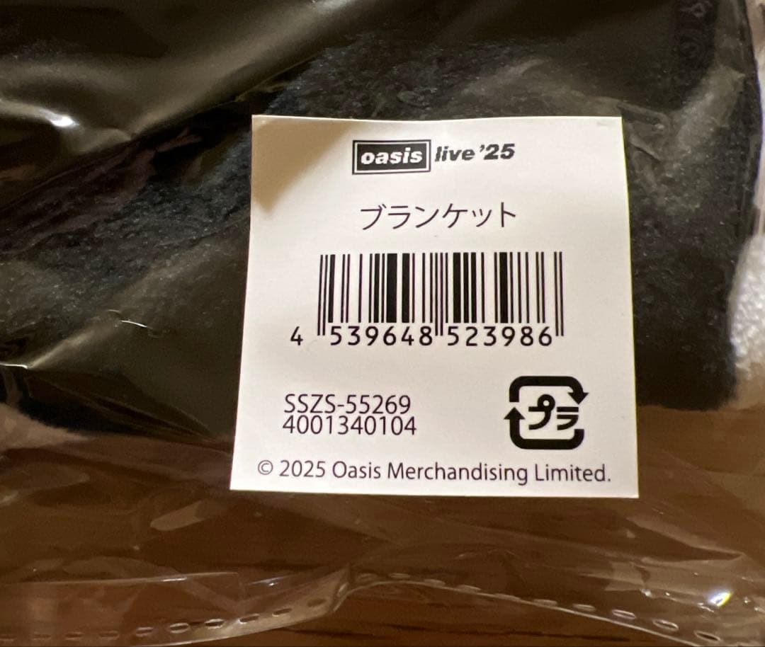 oasis オアシス live '25 ブランケット 新品未開封