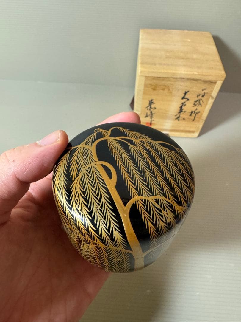 2882 【茶道具】柳蒔絵　棗　未使用