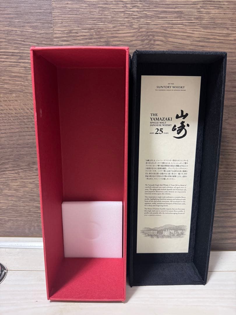 THE YAMAZAKI 25年ウイスキー 750ml 空箱