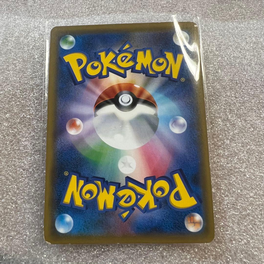 レックウザGX SR SM7 裂空のカリスマ 101/096