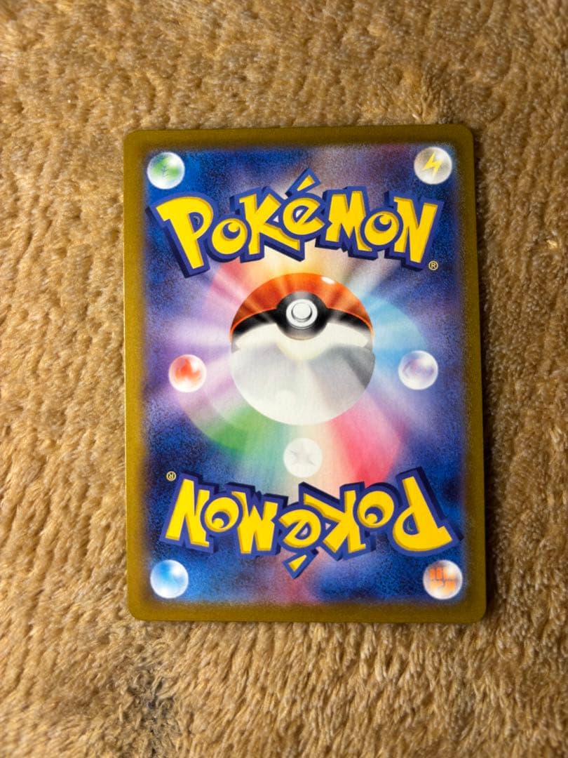 ミュウ UR ２枚セット