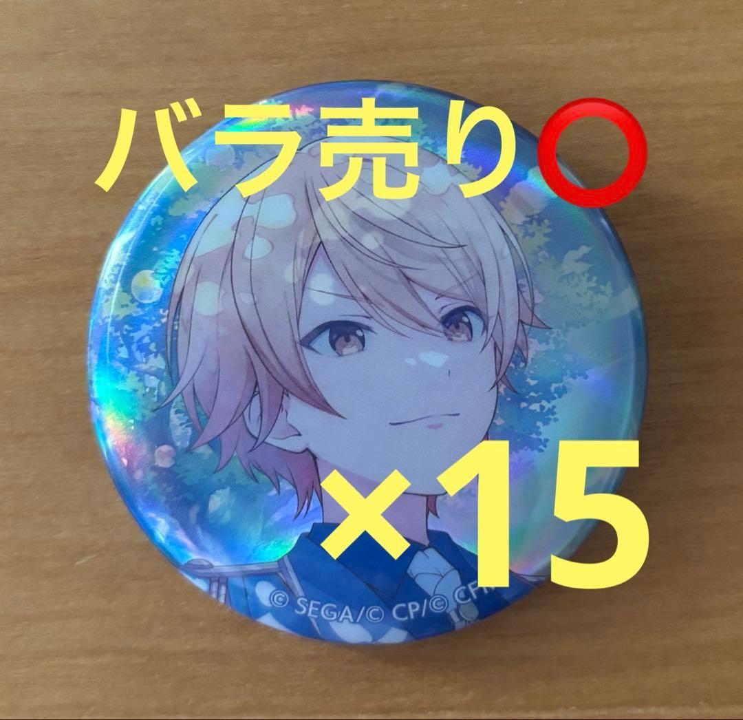 プロセカ Memories of Melody オーロラ缶バッジ 天馬司