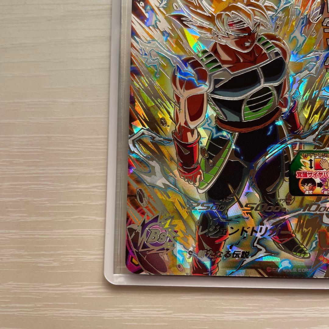 ドラゴンボールヒーローズ　bm3-sec2 ugm8-sec3 2枚セット