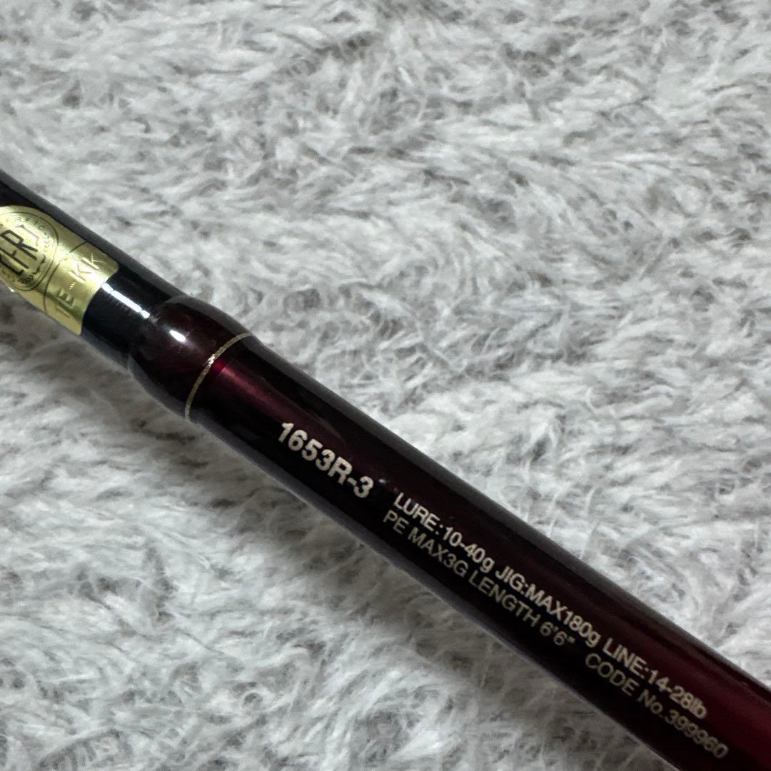 は*だ様 ワールドシャウラ1653R-3 極美品　ケース有り