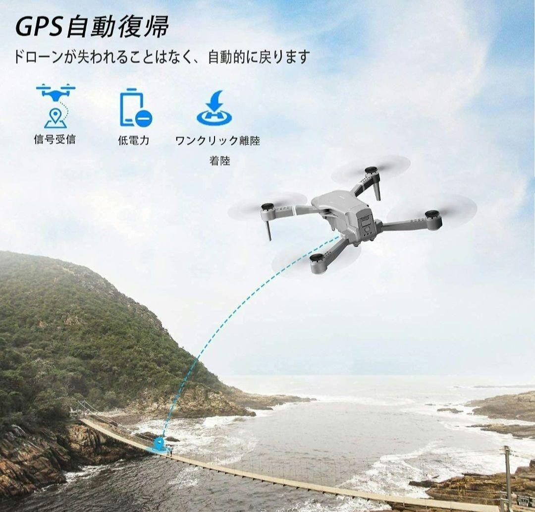 ドローン  4K HDカメラ GPS搭載  高度維持  収納ケース付き