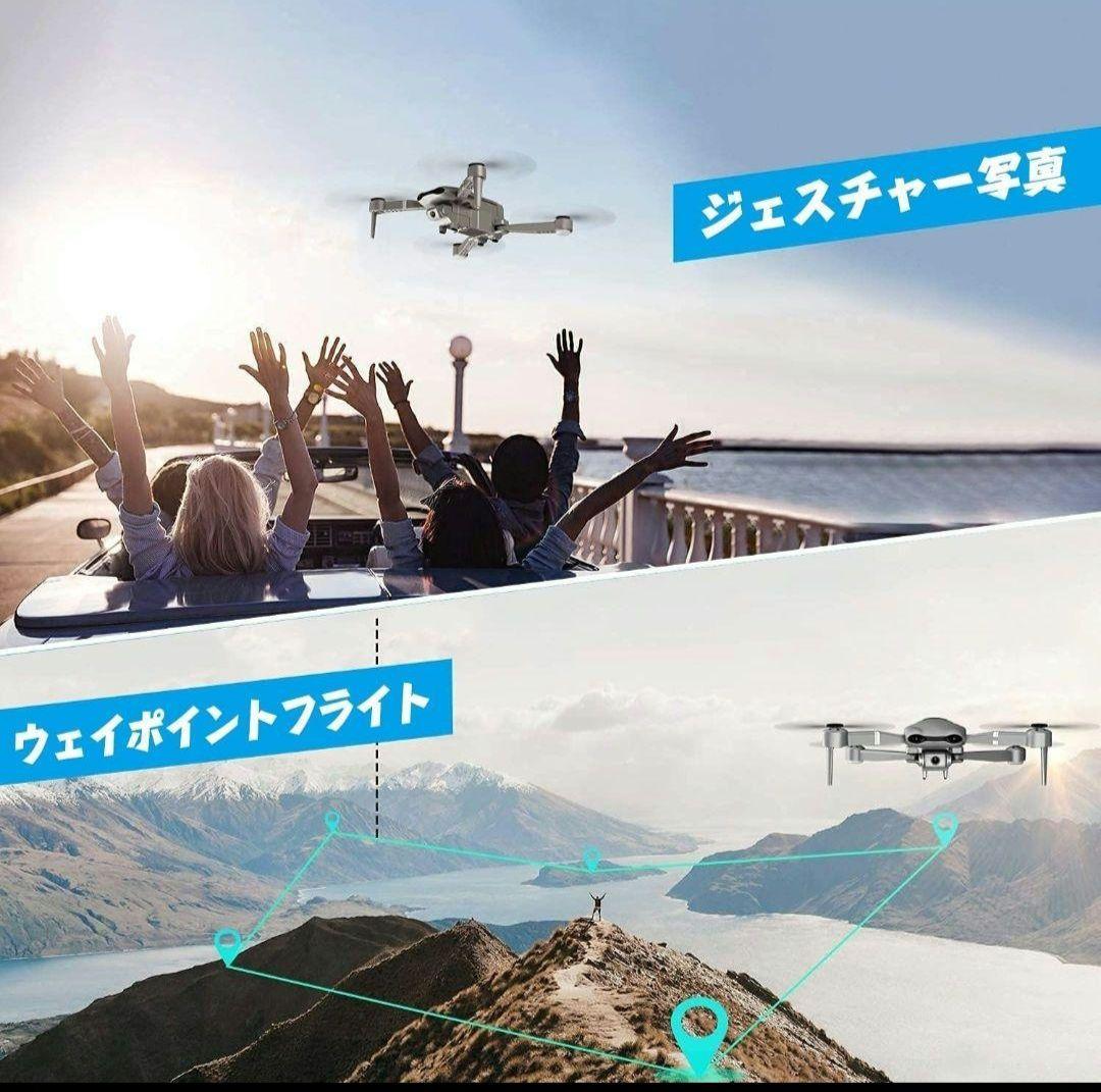 ドローン  4K HDカメラ GPS搭載  高度維持  収納ケース付き