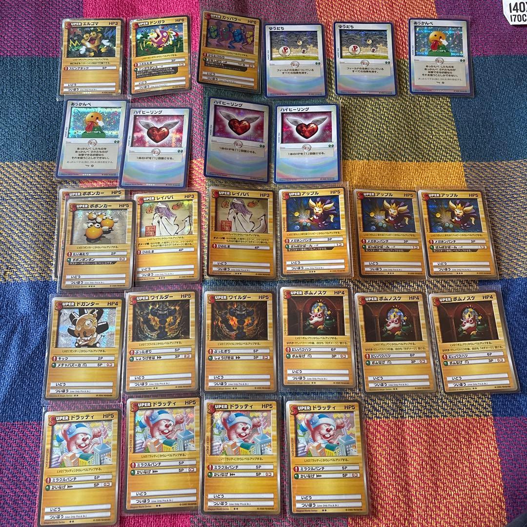 【希少カード含】任天堂 カードヒーロー リアルカード 170枚セット ストーン付