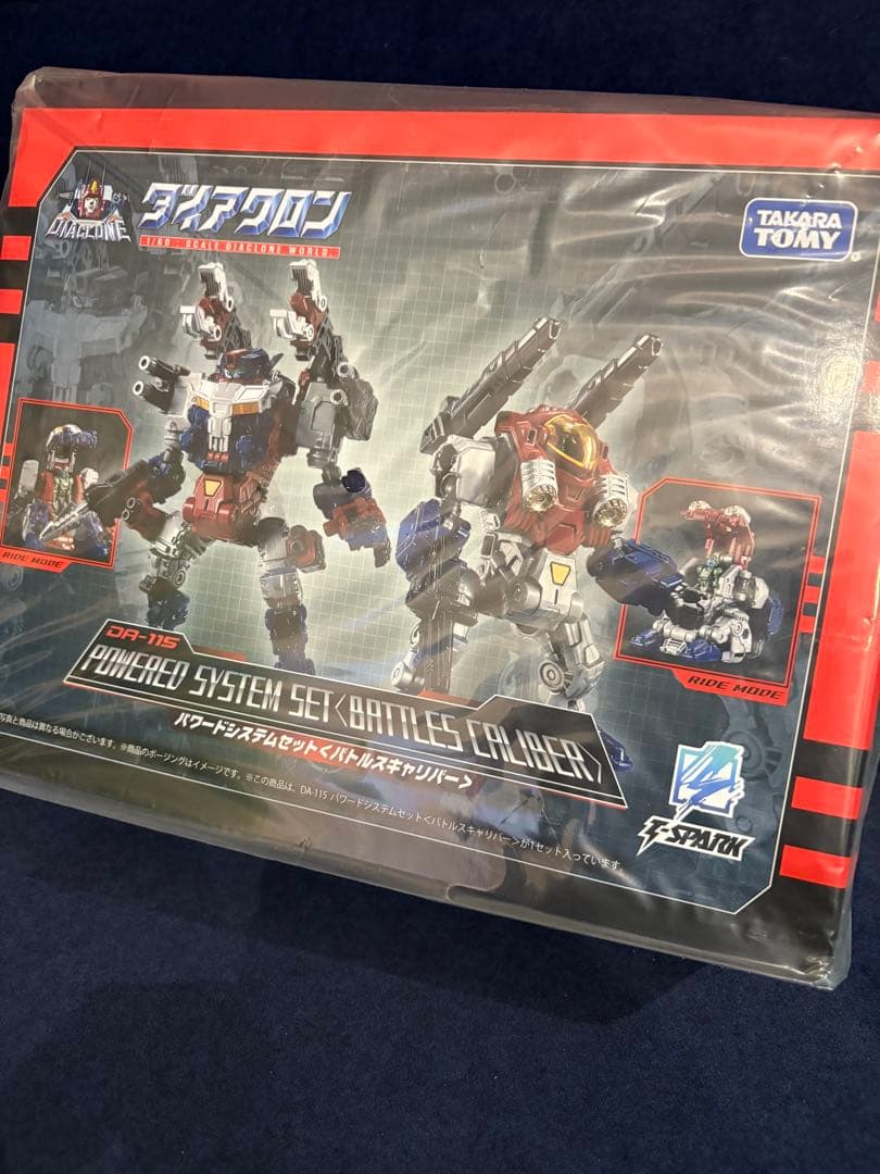 ダイアクロン DA-115 パワードシステムセット　バトルスキャリバー