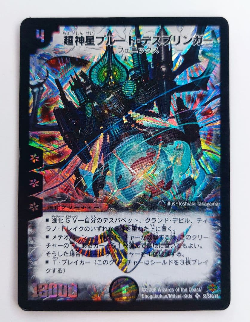 コロロ☆様 リクエスト 10点 まとめ商品