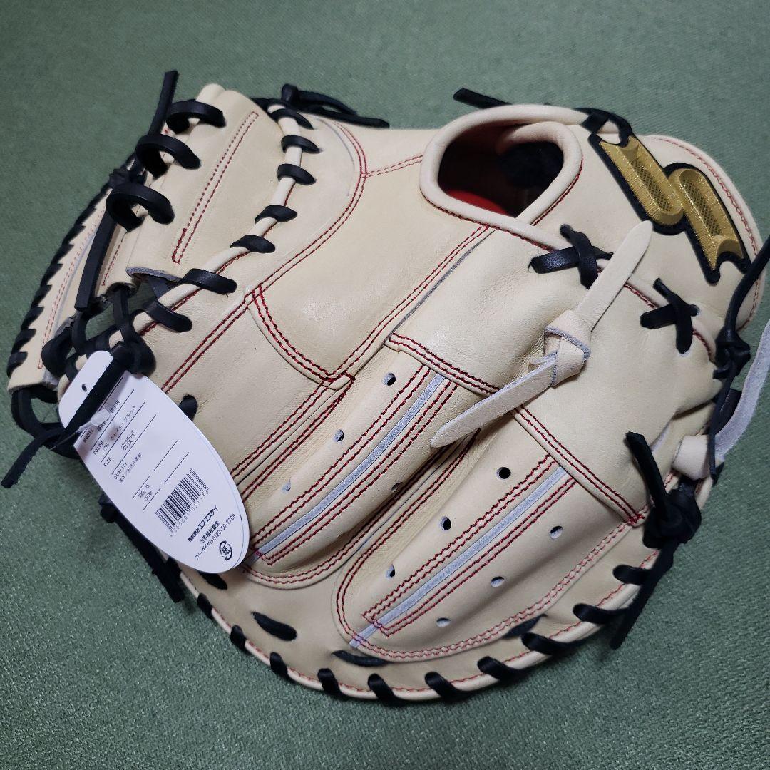 SSK 硬式捕手用 キャッチャーミット