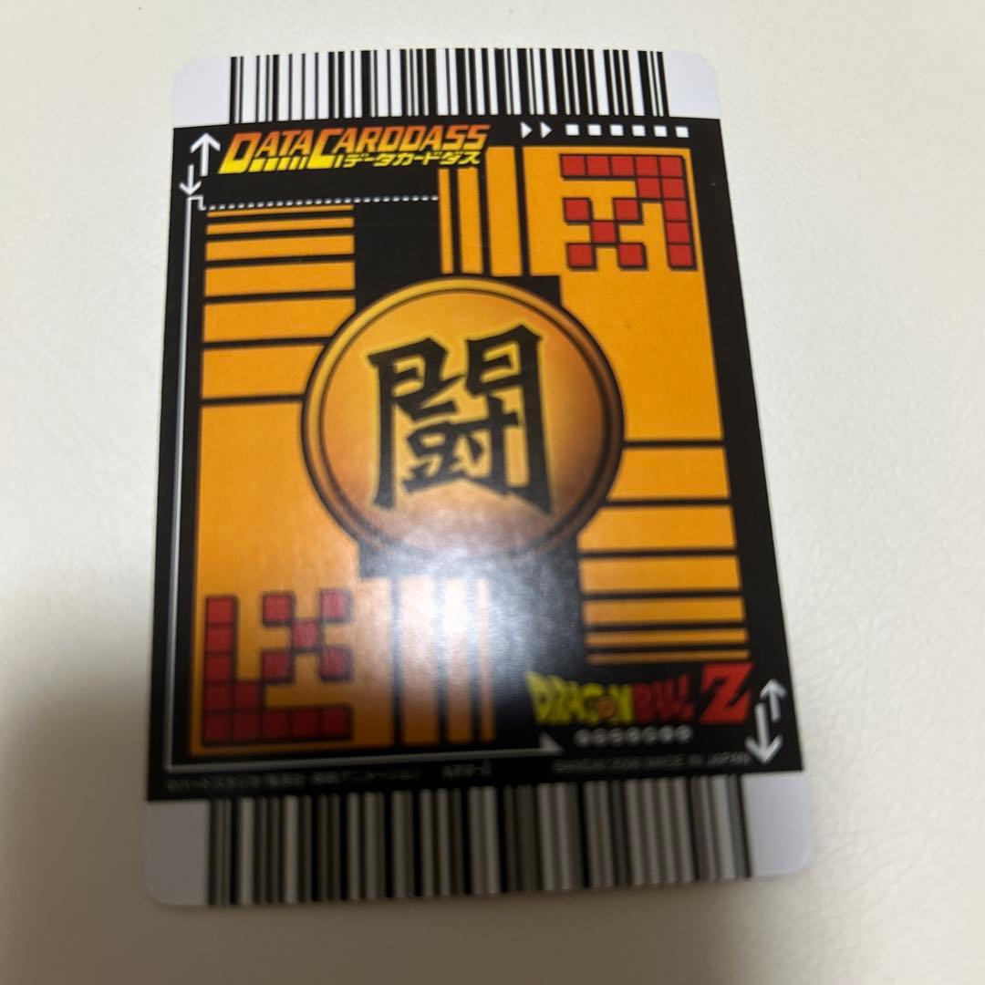 ドラゴンボール ベジット スーパーレアカード