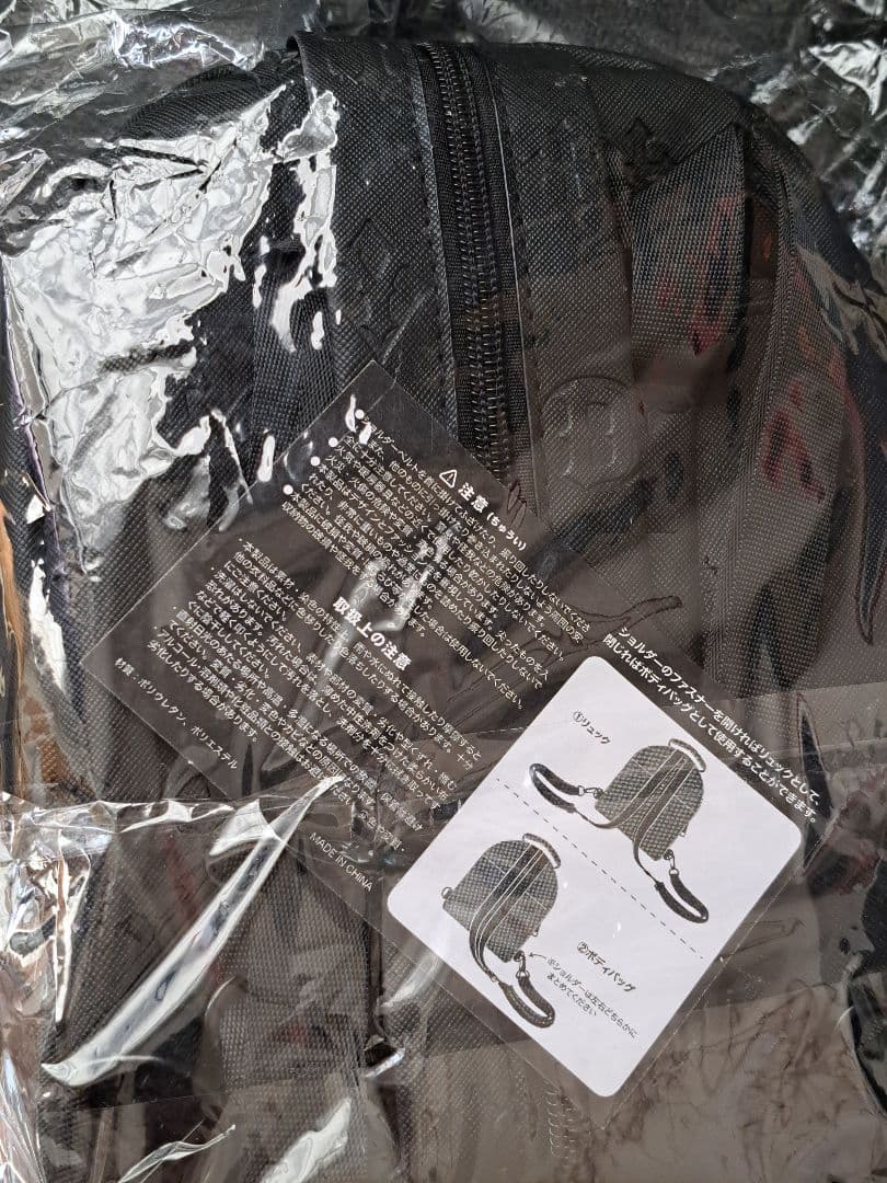 【新品】HYDE LIVE グッズ リュック 2-WAY ミニリュック