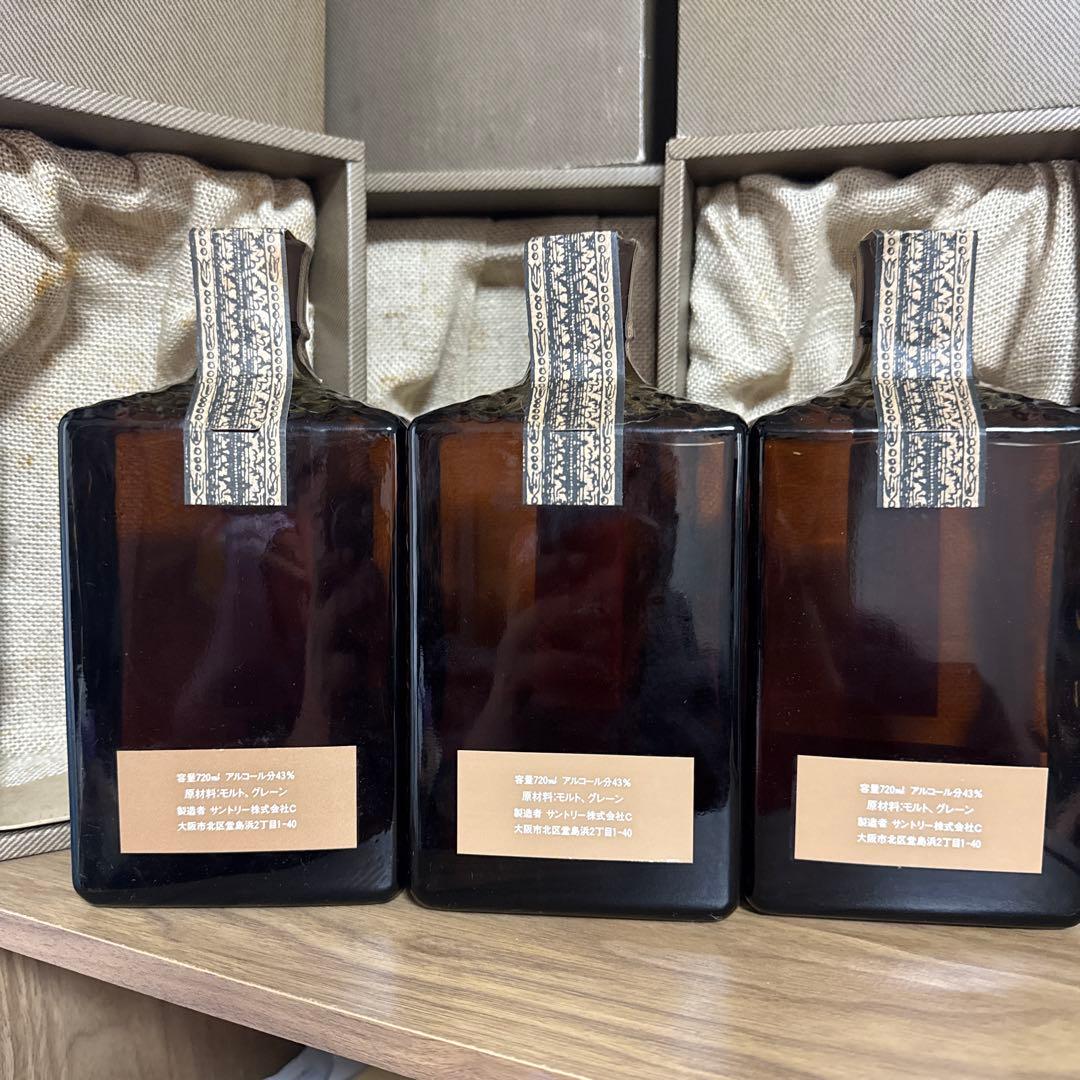 【古酒】未開栓 SUNTORY GREETING ウイスキー 3本セット