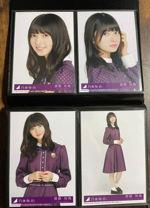 【乃木坂46】生写真  初回限定封入　齋藤飛鳥　コンプ