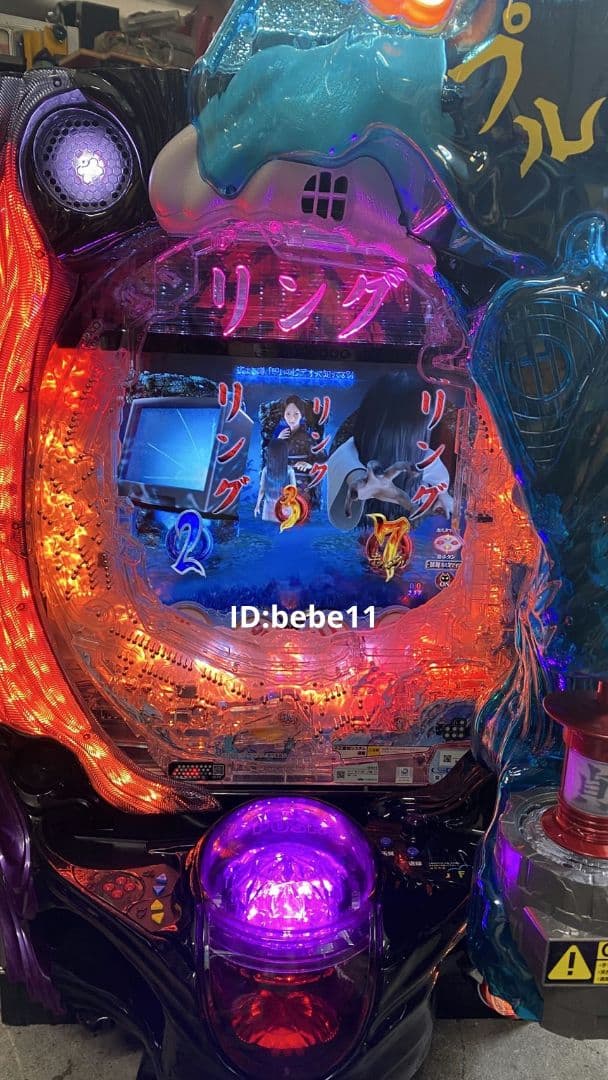 実機　Pリング 呪いの7日間3 LT搭載 JSG　循環式パチンコ