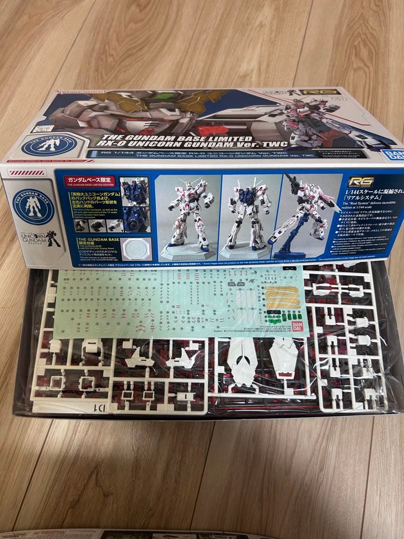 ガンダムベース限定ガンプラ4点セット