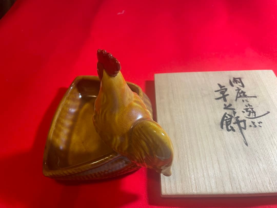 二代　浅蔵五十吉　九谷焼　干支　鶏の形の陶器皿