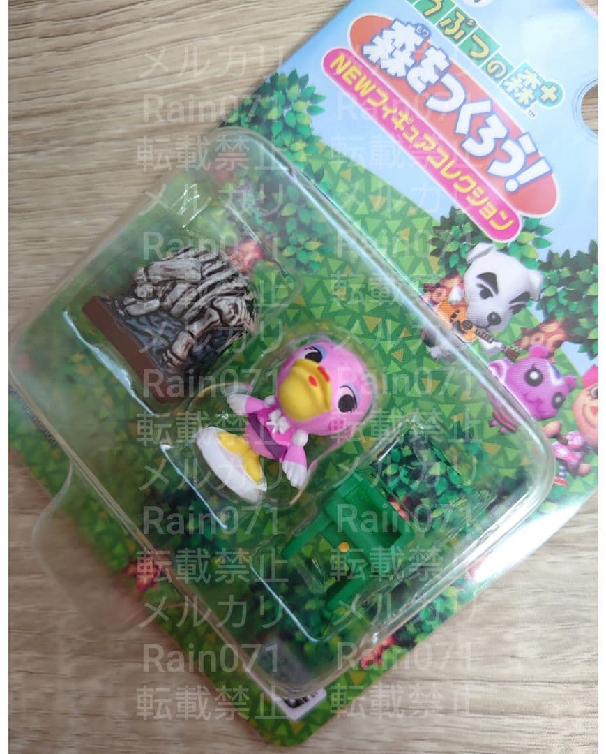 ぺりみ 森をつくろう！ どうぶつの森＋ フィギュアコレクション Ｆー４１