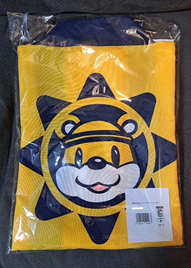 【新品】宇都宮ブレックス　BREXHappi【サンフラワーブレッキー】店舗限定