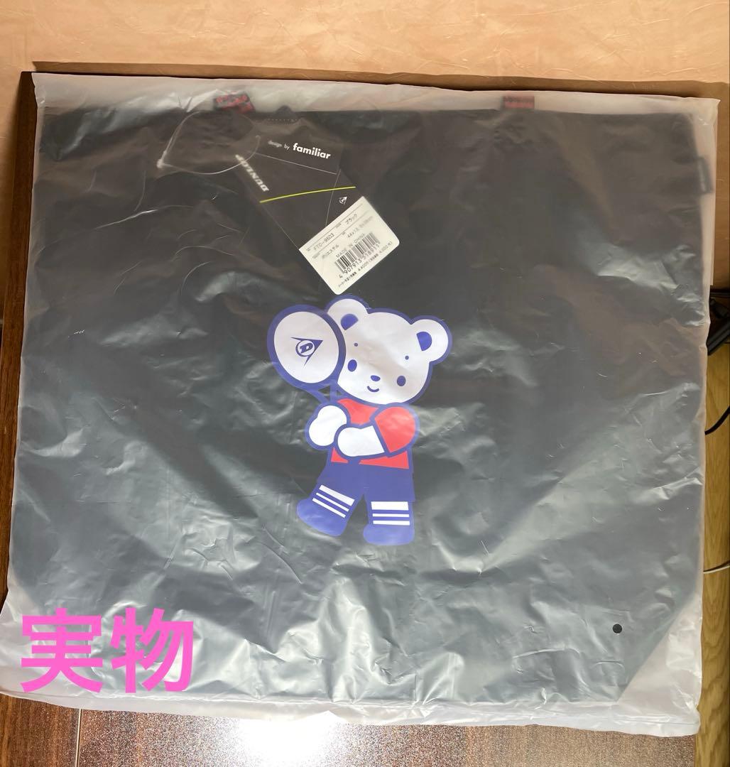 新品！ファミリア✖️ダンロップ コラボ　エコバッグ FTC-9503