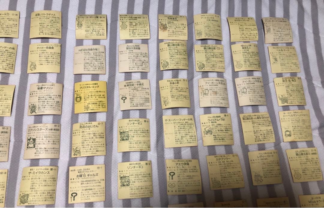 ガムラツイスト　ラーメンばあ