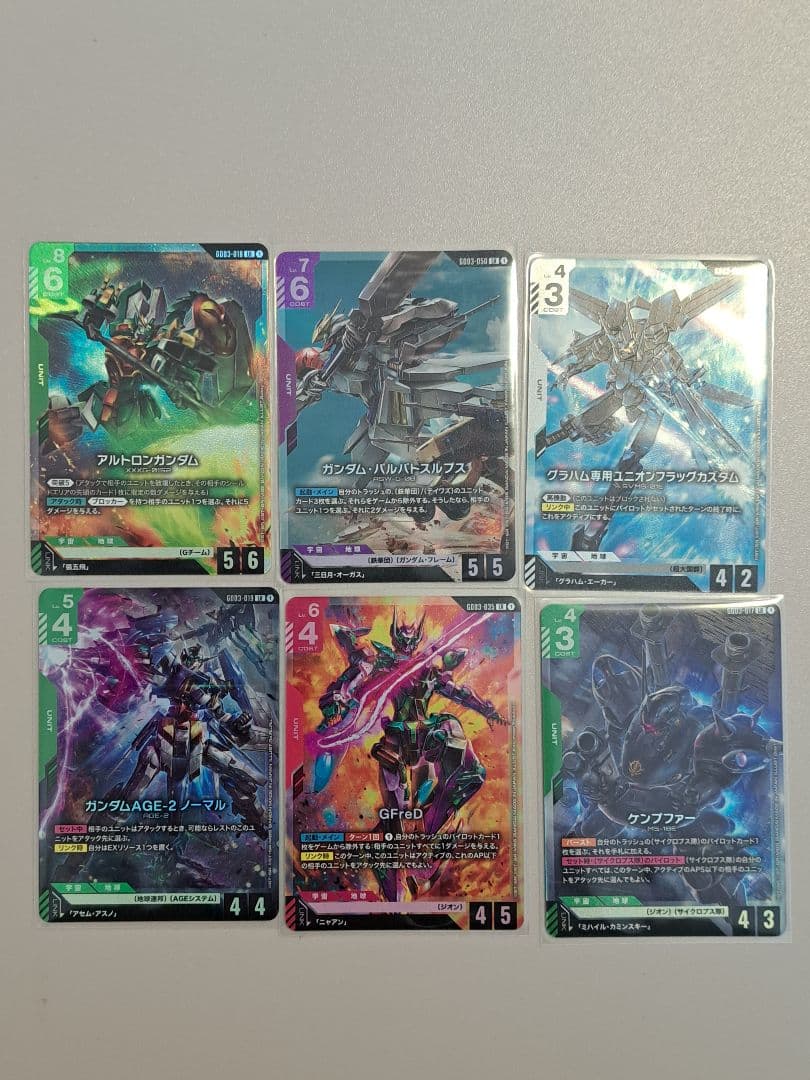 ガンダムカードSteelRequiem　LRまとめ売り