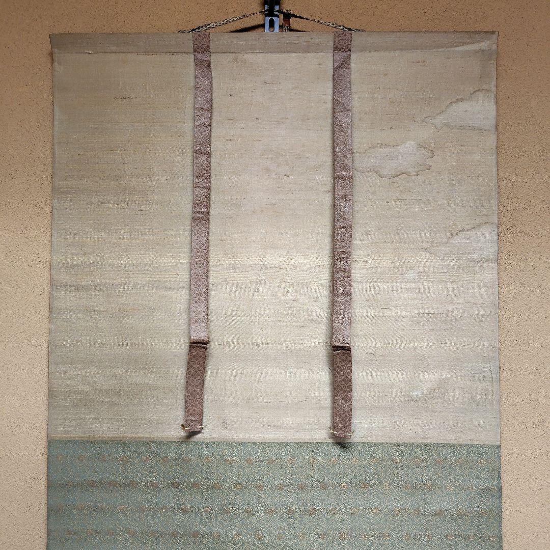 日本画　竹坡『心経.観音図』　紺紙(絹本)金泥仕様掛け軸　絓地　直筆本物保証