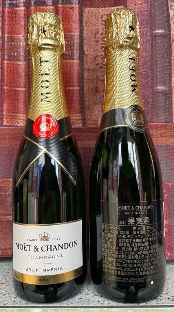 Moët & Chandon ミニボトル 375ml