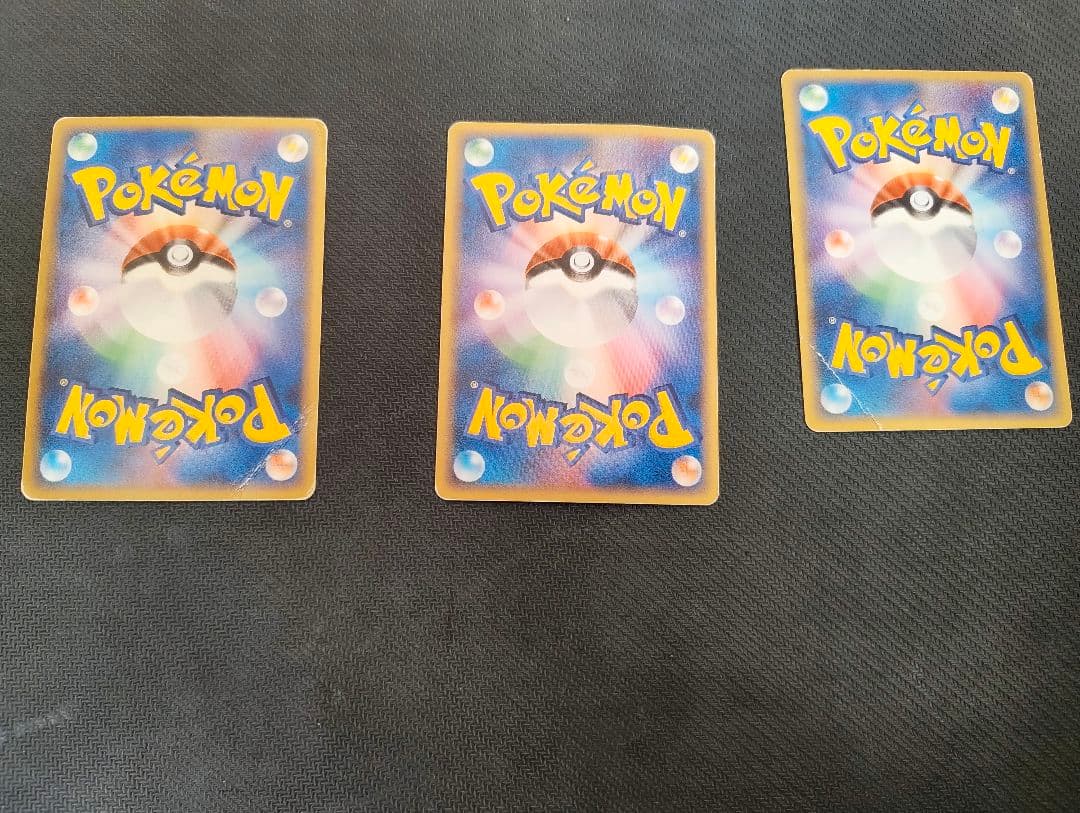 ポケモンカード ホロン アクマグ クイック エネルギー