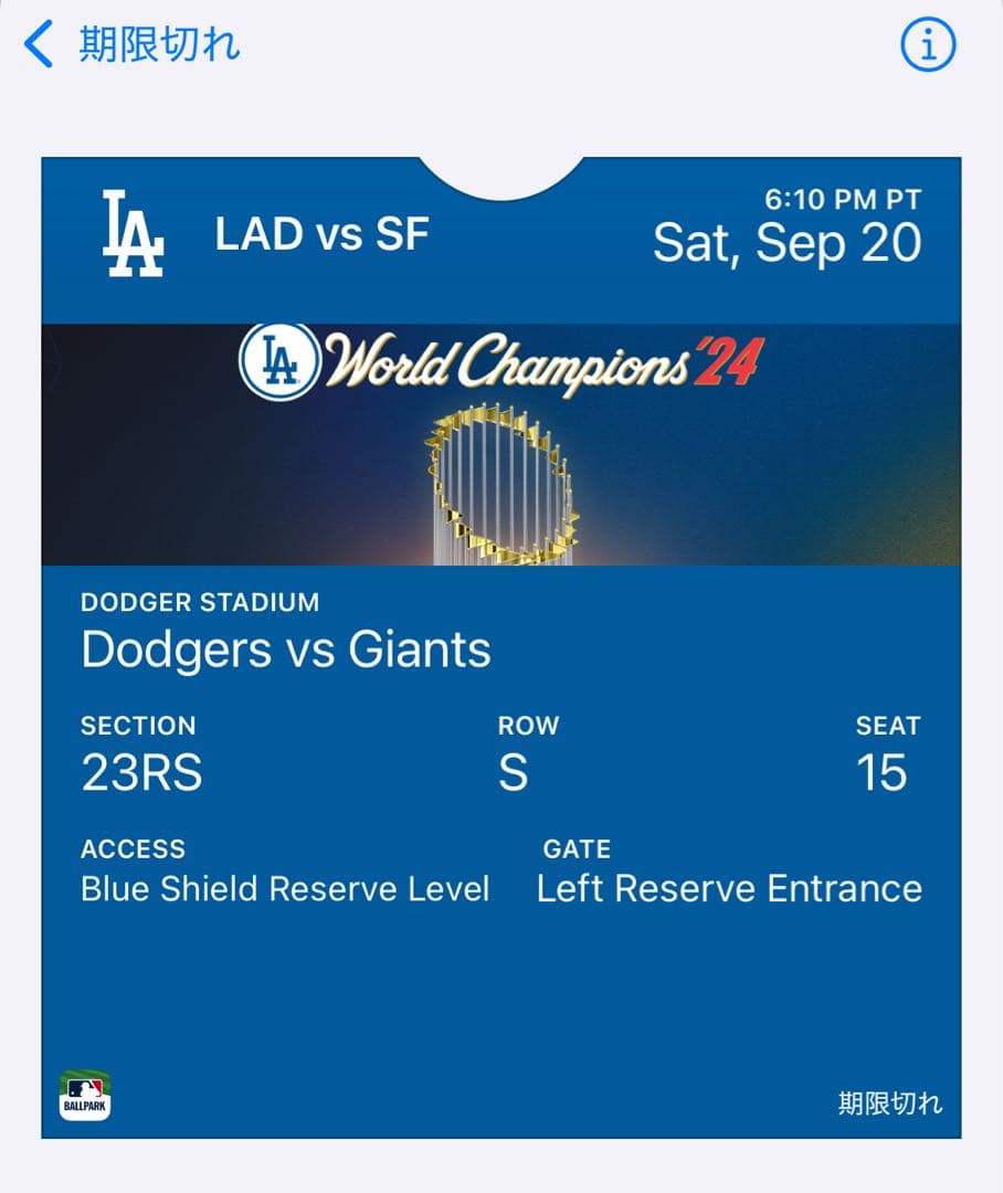 カーショー　3000奪三振 特別記念ボブルヘッド　9月20日配布ドジャース　LA