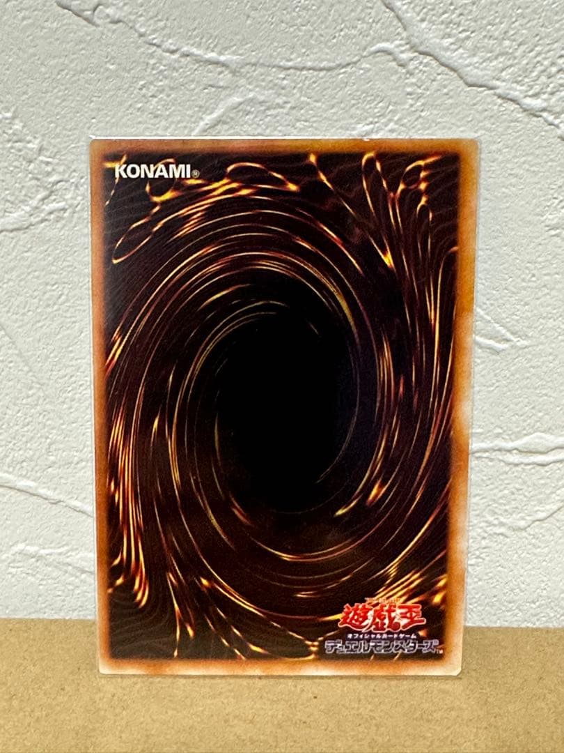 遊戯王　ブラックマジシャン vol.1 UR 初期