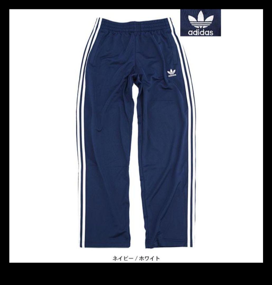 adidas originals メンズ リラックス ジャージパンツ