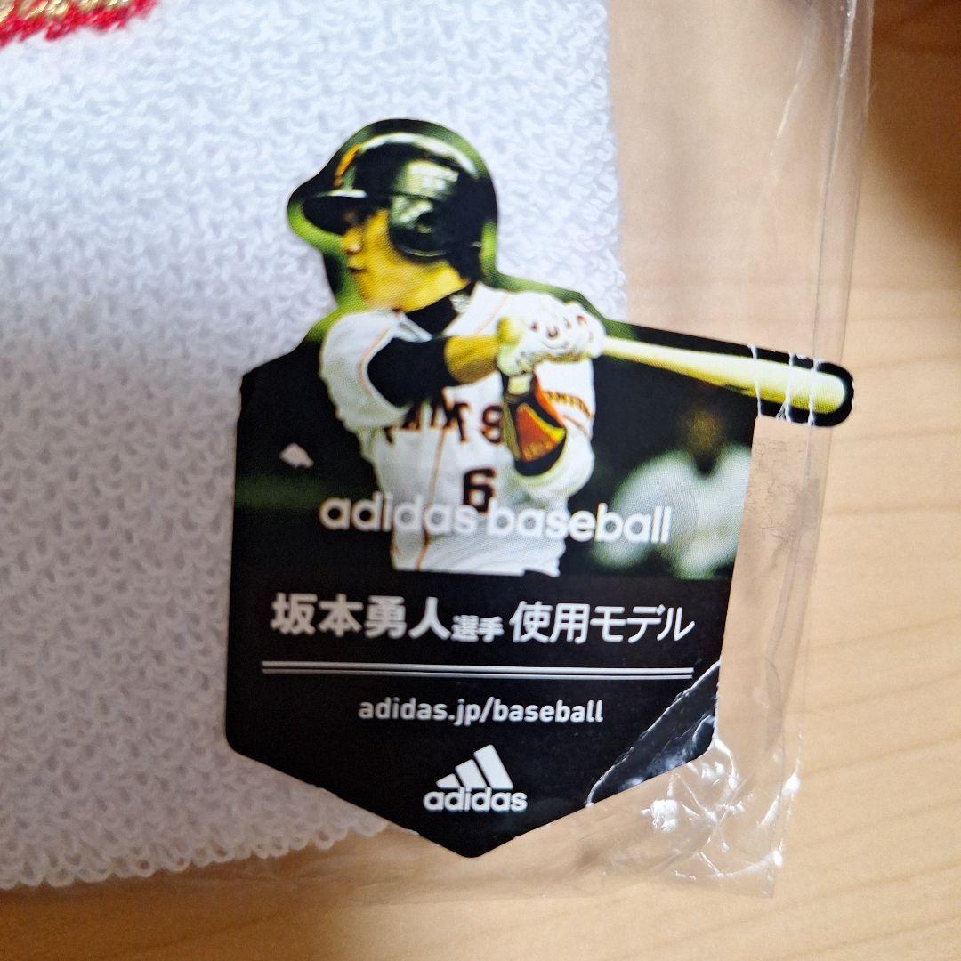 新品未開封 リストバンド 坂本勇人 野球